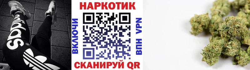 Где купить Вяземский Марихуана СОЛЬ kraken ТОР Кокаин Меф мяу мяу