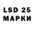 Марки 25I-NBOMe 1500мкг Gigi Andria