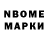 Кодеин напиток Lean (лин) Neron Hustle