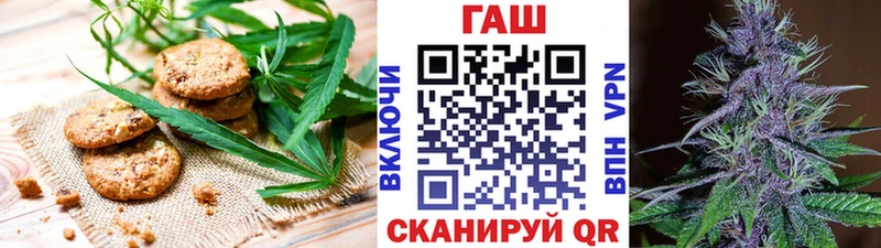 MEGA ссылка  это телеграм  Печенье с ТГК конопля  Вяземский 