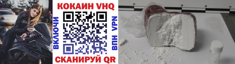 КОКАИН Эквадор  Вяземский 