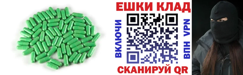 ЭКСТАЗИ DUBAI  где купить   Вяземский 