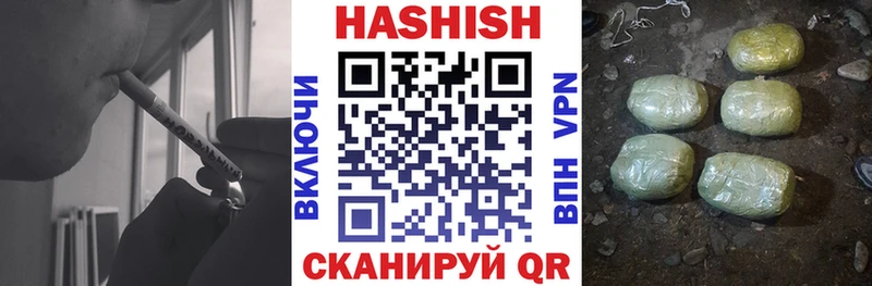 ГАШИШ 40% ТГК  где найти наркотики  Вяземский 