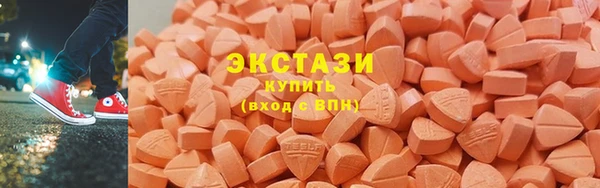 мдма Белокуриха