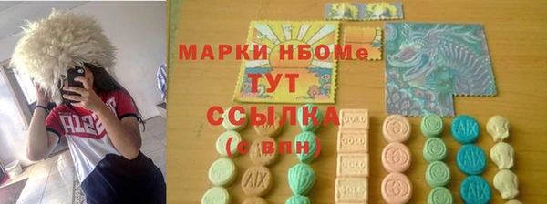 мдма Белокуриха