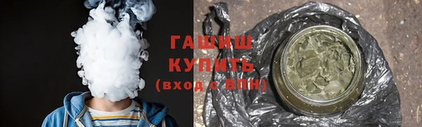 мдма Белокуриха