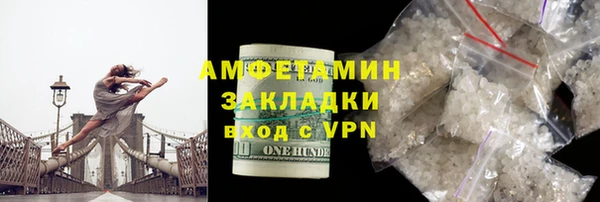 spice Беломорск