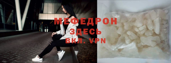 spice Беломорск