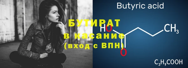 spice Беломорск