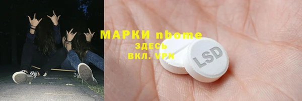 мдма Белокуриха