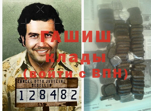Альфа ПВП Семёнов