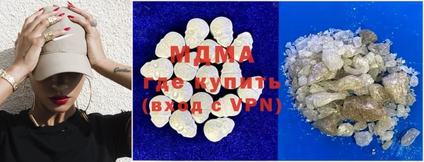 мдма Белокуриха