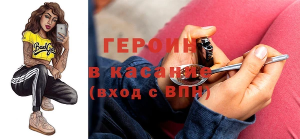 spice Беломорск