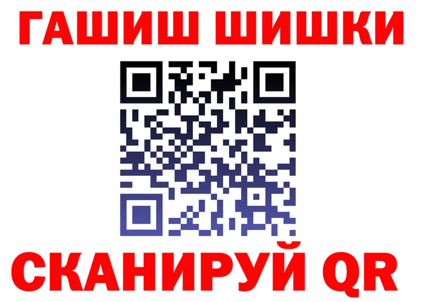 БУТИРАТ вода зеркало площадка hydra Вяземский