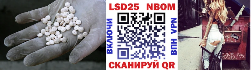 это наркотические препараты  Вяземский  LSD-25 экстази ecstasy 