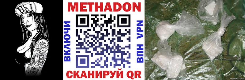 OMG вход  Вяземский  МЕТАДОН VHQ 