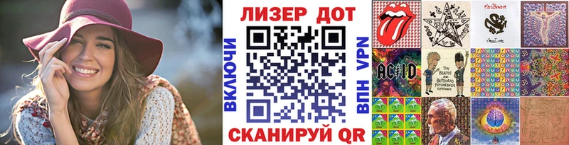 Наркотические марки 1,5мг  Вяземский 